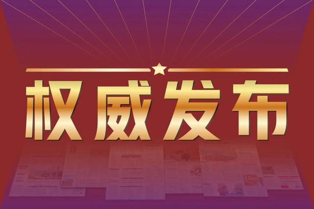 2025年1月1日开始执行，新《中华人民共和国学位法》已表决通过