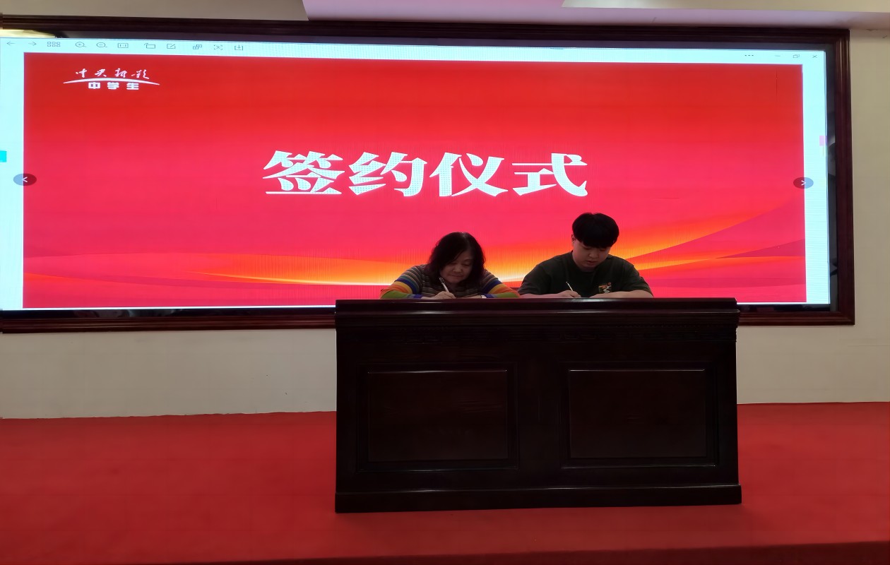 北京师大辅仁艺术传媒学校与中央新影中学生频道电视研学合作开启新篇章